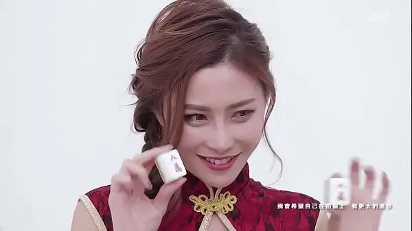 Přehrát Public account [喵泡] JKF sexy girl Abby New Year's red cheongsam temptation zajímavá videa