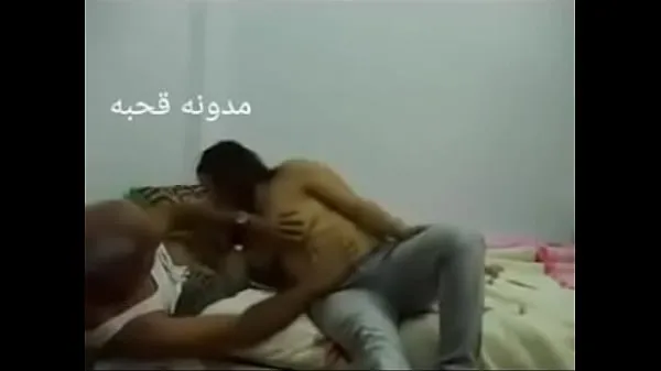 شاهد مقاطع فيديو دافئة Sex Arab Egyptian sharmota balady meek Arab long time