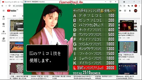 Assista Cenas sexuais do Super Mahjong japonês vídeos quentes