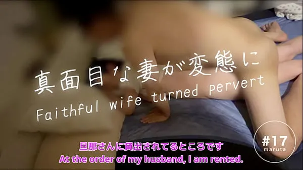 Japanese wife cuckold and have sex]”I'll show you this video to your husband”Woman who becomes a pervert[For full videos go to Membership温かいビデオをご覧ください