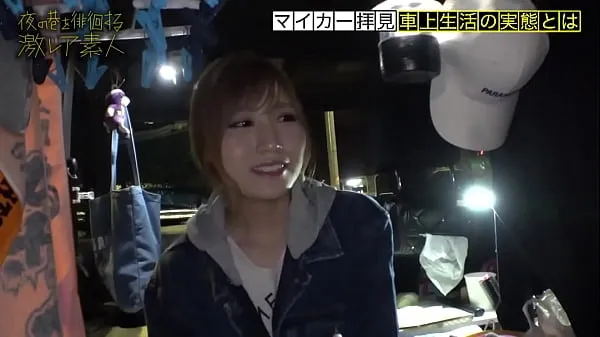 Watch A beautiful woman living in a car full of mysteries! A beautiful woman who is living freely in Tokyo with the idea of "not having an address warm Videos