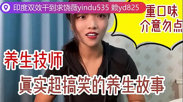 شاهد مقاطع فيديو دافئة 超重口，半套会所里，技师正在做毒龙，居然把粑粑拉倒技师技师口里。印度双效超强