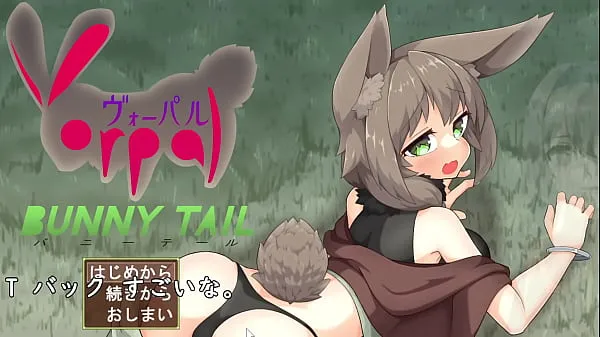 Watch Vorpal Bunny-tail[trial ver](Machine translated subtitles) 1/3 warm Videos