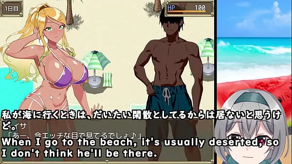 Bekijk The Pick-up Beach in Summer! [trial ver](Machine translated subtitles) 【No sales link ver】1/3 warme video's