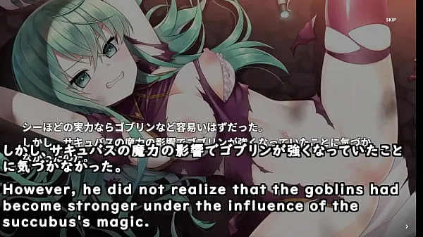 Invasions by Goblins army led by Succubi![trial](Machinetranslatedsubtitles)1/2温かいビデオをご覧ください
