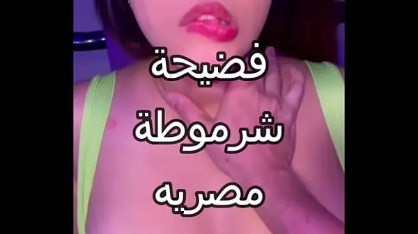 Katso Arab Sex lämmintä videota